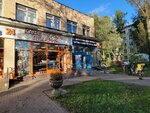 Bakery, Grill cafe (Bolotnikovskaya Street, 52к2), bakery