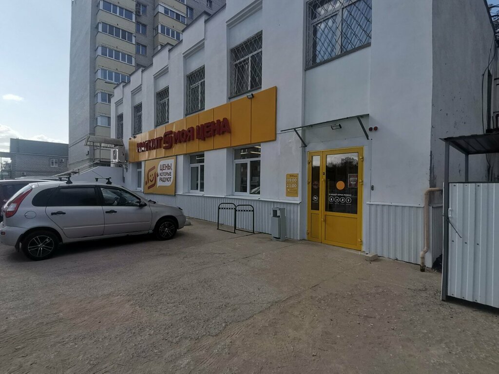 Supermarket Magnit Moya Tsena, Orel, photo