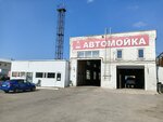 Car wash (Zemetsa Street, 27к1) ، غسيل السيارات البضائع