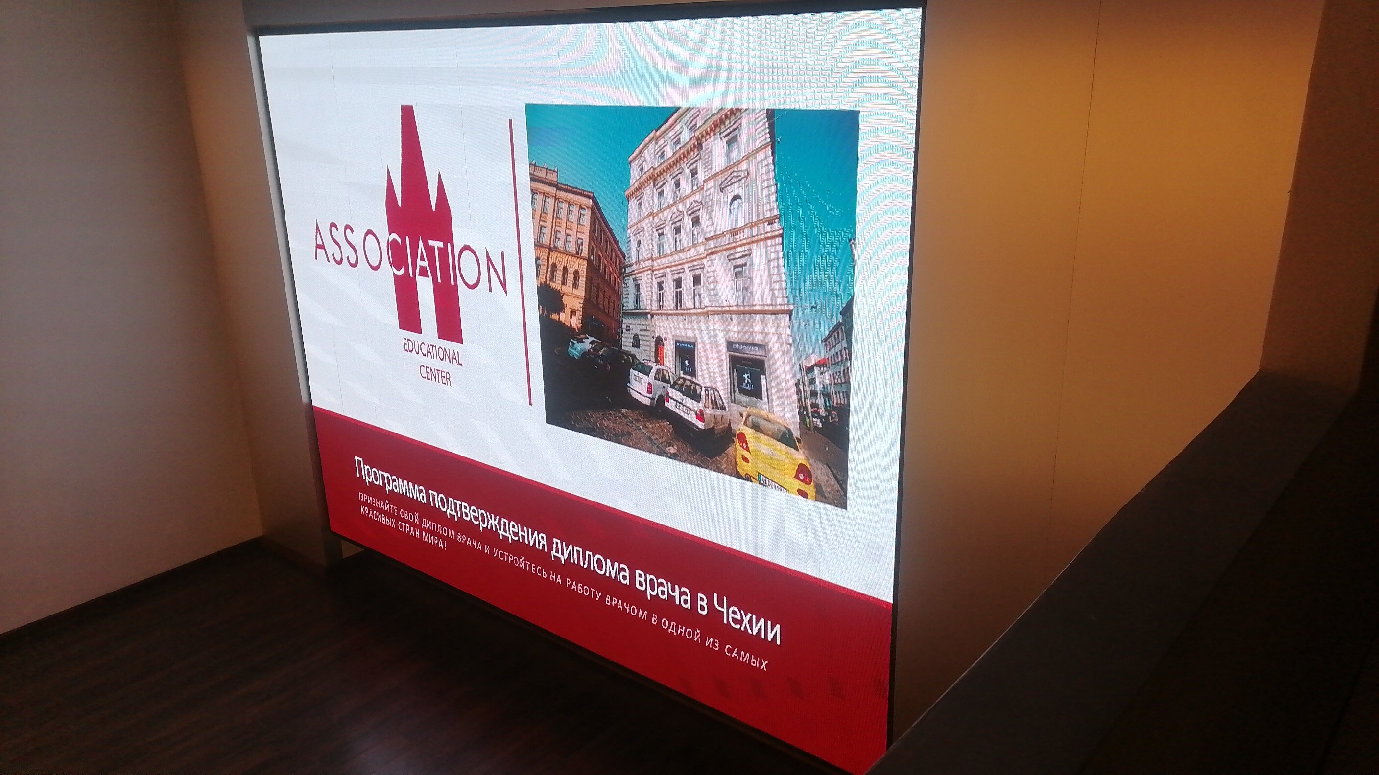 Фото Best Western Plus Oskemen