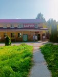 Барин (derevnya Rekshino, 88Ауч1), cafe