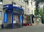 Zashcita Ot Dolgov (Pervomayskiy Avenue, 70/1), servicios legales