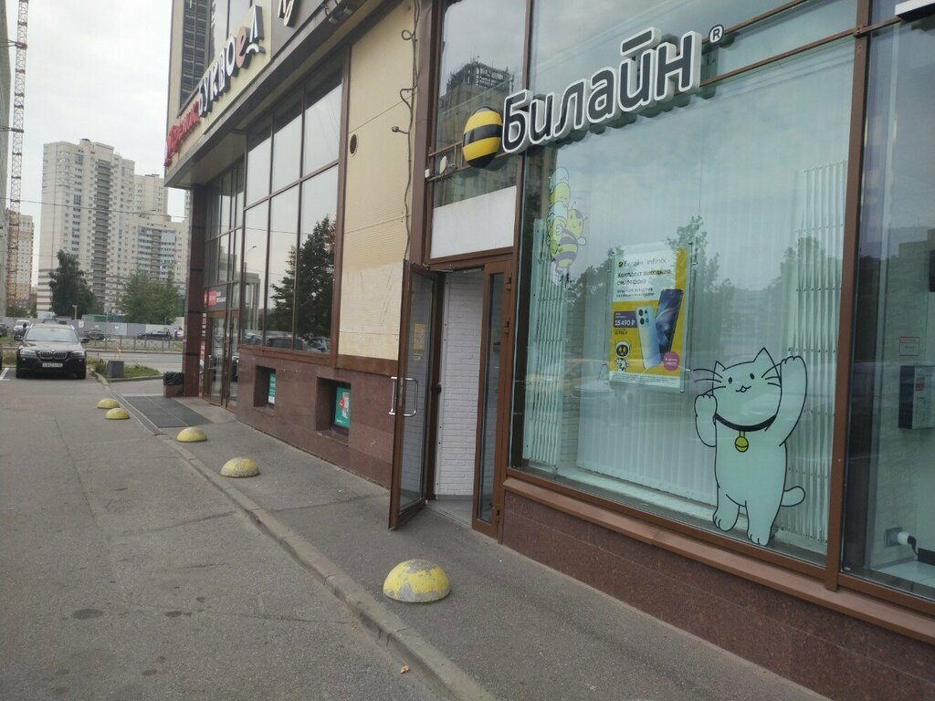 Payment terminal Платежный терминал, Saint Petersburg, photo