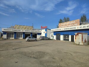 Bravo na Kamskoy (Kamskaya ulitsa, 1), servicio de coches, centro de reparación de automóviles