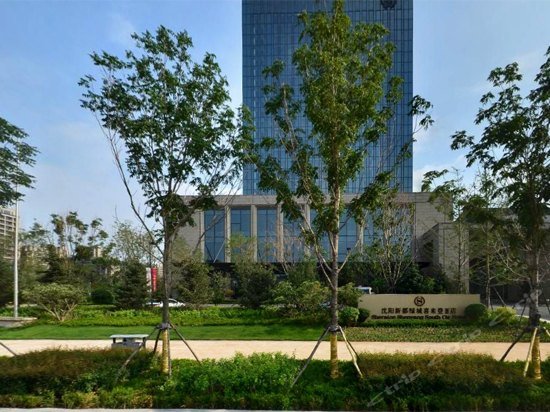 Фото Sheraton Shenyang South City Hotel
