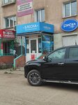 Блесна (Kirova Street, 36к1), fishing gear and supplies