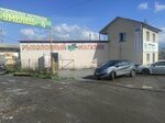 BadFish (Krasnoyarsk Territory, Achinsk), fishing gear and supplies