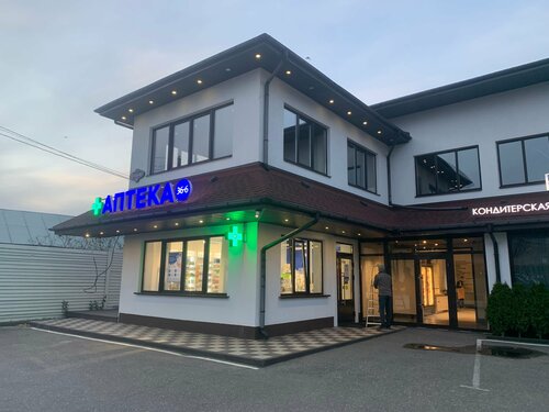 Pharmacy Apteka 36,6, Moscow and Moscow Oblast, photo