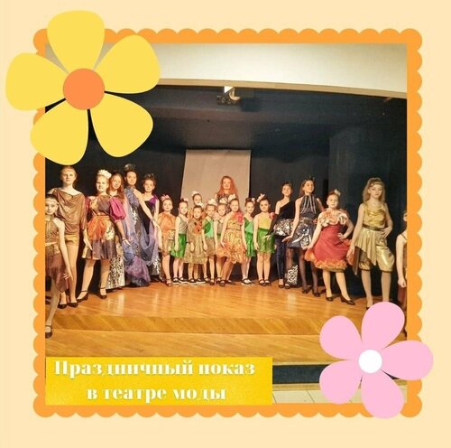 Дополнительное образование Детская школа искусств, Королёв, фото