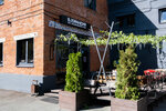 Bjornheimr (Krasnogeroyskaya Street, 63Б), bar, pub