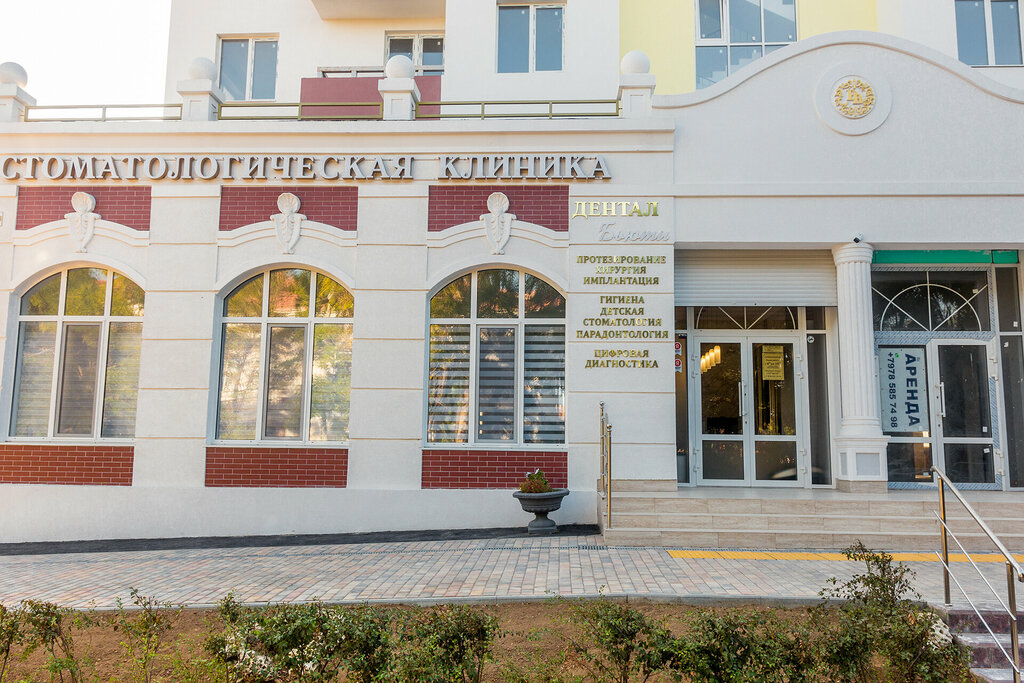 Dental clinic DentalBeauty, Evpatoria, photo