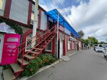 Headway School (Borisenko Street, 22В), foreign language courses
