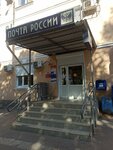 Unistream (Sormovskaya Street, 11), money transfers