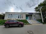 Отделение почтовой связи № 690011 (ул. Никифорова, 37, Владивосток), почтовое отделение во Владивостоке