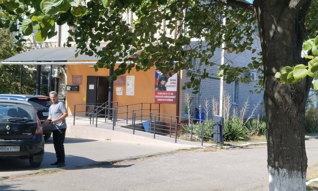 Management company Кубаньэнерго, Krasnodar Krai, photo