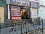Наталья Денежкина (Kuybysheva Street, 128/1), makeup artists, stylists