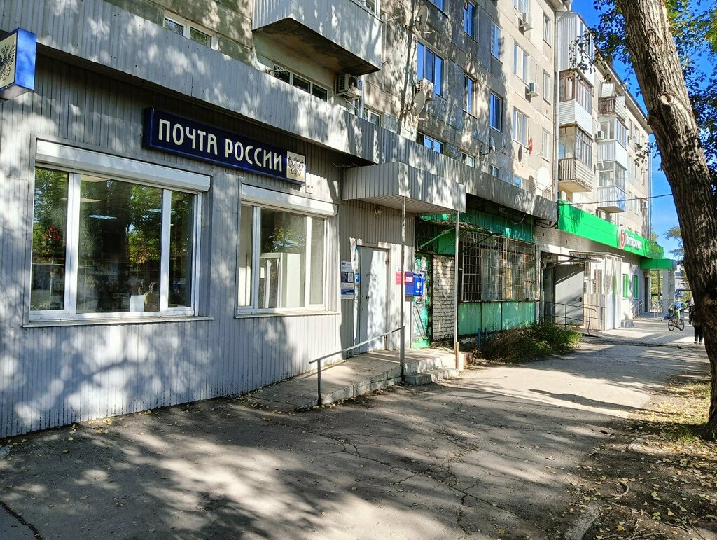 Post office Otdeleniye pochtovoy svyazi Samara 443085, Samara, photo