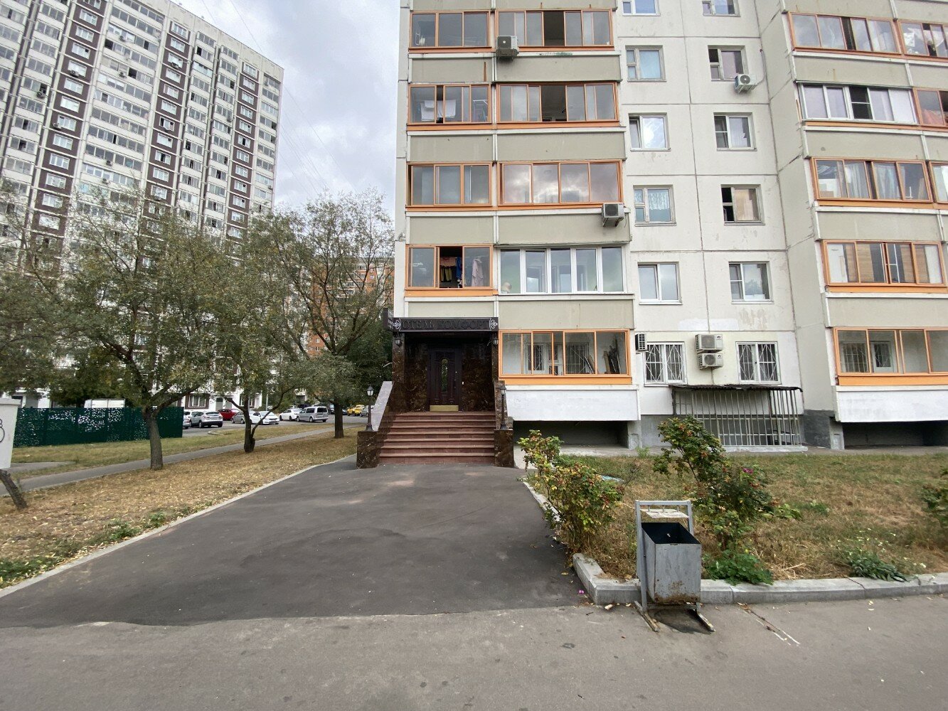 Комфорт - 3