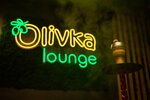 Olivka Lounge (Источная ул., 42), кальян-бар в Томске