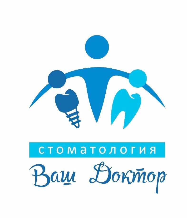Ваш доктор