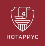 Нотариус Полупанова Е. В. (Автозаводская ул., 7), нотариусы в Москве