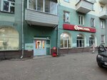 Bristol' (ulitsa Michurina, 59), alcoholic beverages