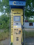 Незамерзайка (Promyshlennoe Highway, 7), vending machines