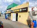 Хмелик (Uralskaya Street, 161Б), beer shop