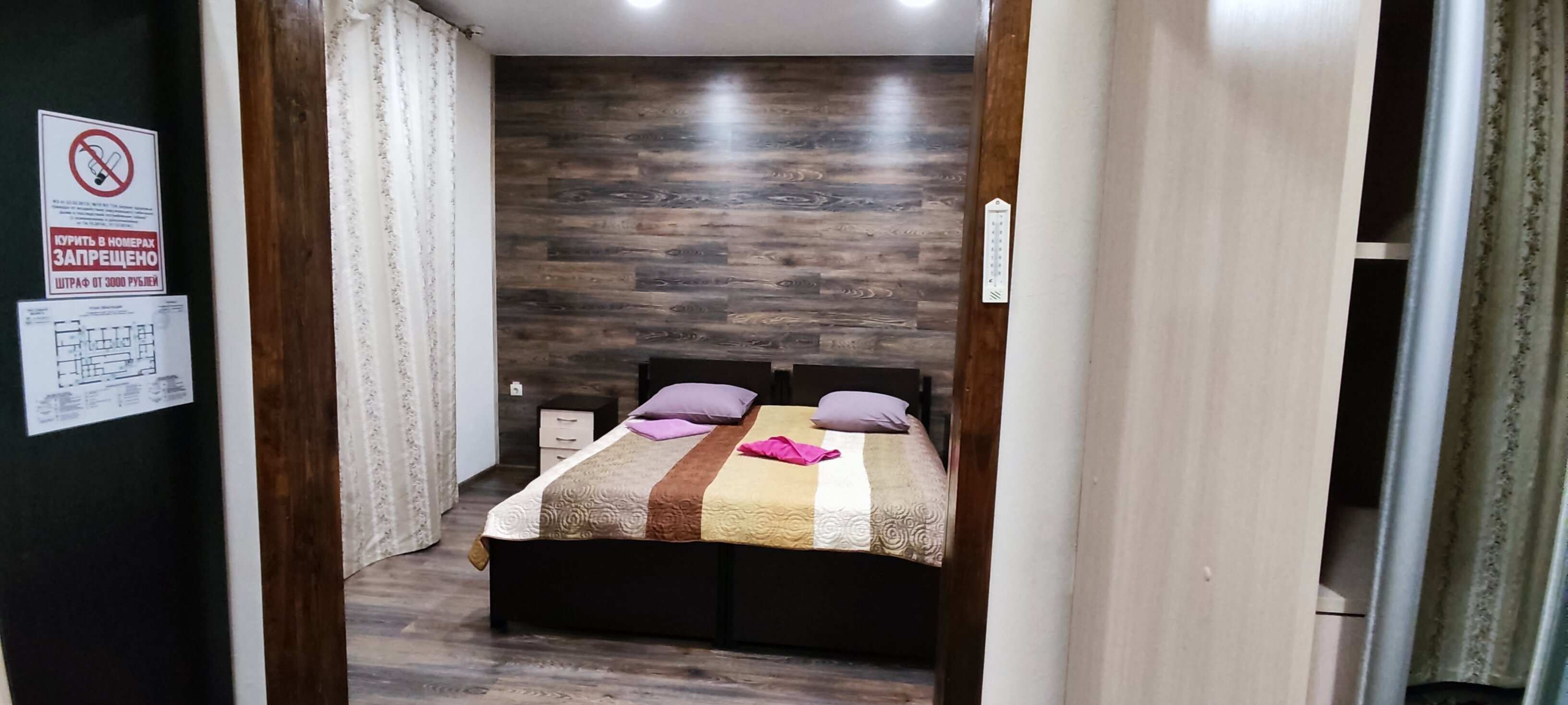 Фото Сутэро