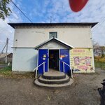 Колос (selo Pichugino, ulitsa Pichugina, 27) ، محل بقالة
