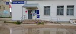 Otdeleniye pochtovoy svyazi Fevralsk 676572 (Urban Settlement of Fevralsk, Yeniseyskaya ulitsa, 3) ، مكتب البريد