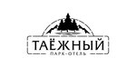 Таёжный