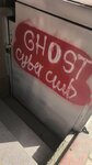 Cyber Club Ghost (ulitsa Akayeva, 83) ، نادي الألعاب