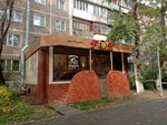 Fox (Qurılısşılar avenue, 9) ، صالون تجميل