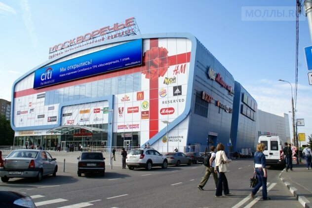 Shopping mall Moskvorechye, Moscow, photo