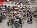 Urartu (Yerevan, Northern Avenue, 3), home goods store