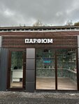 H. M. parfum (Settlement of Vniissok, Lipovaya ulitsa, 2), perfume and cosmetics shop