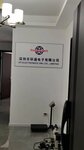 Ht Electronics. Co., Limited (Guangdong Province, City of Shenzhen, Jintian Road), e-commerce