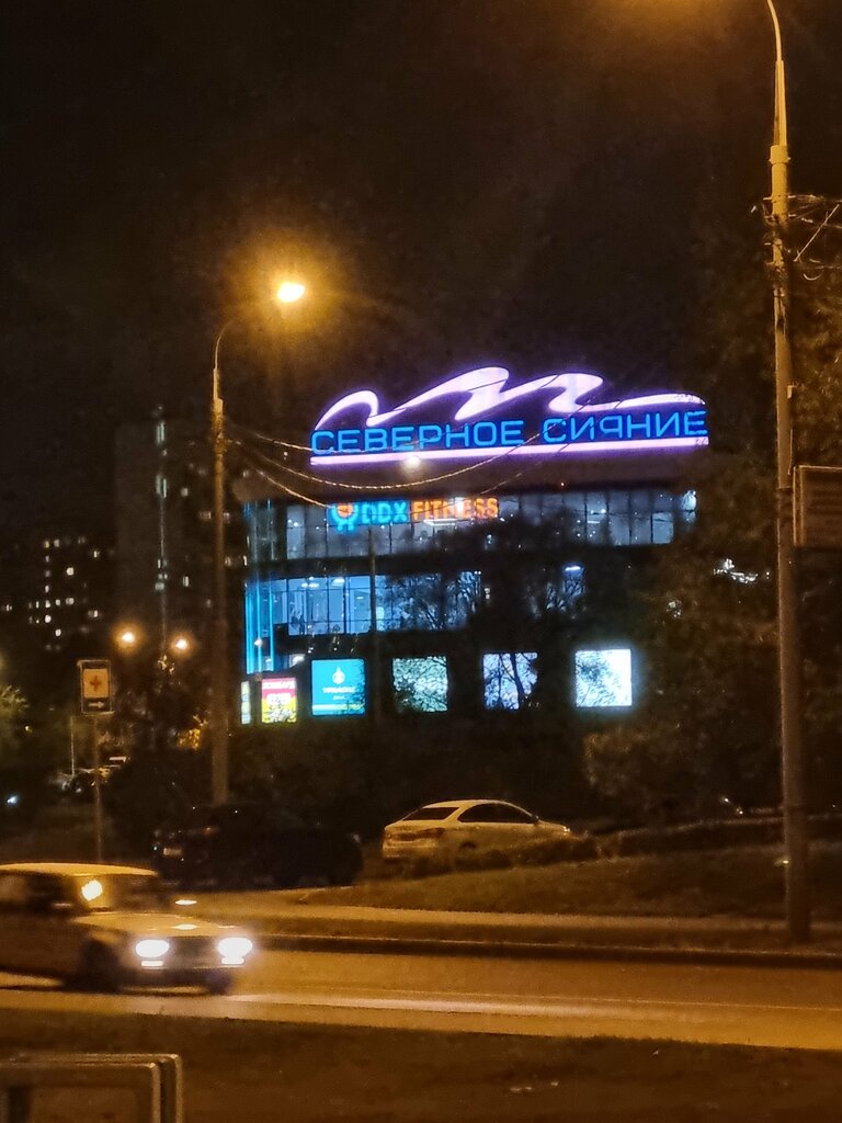Фитнес-клуб DDX Fitness, Москва, фото