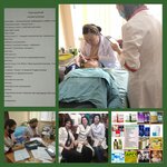 Health and Beauty (Kunayev Street, 1), courses and master classes