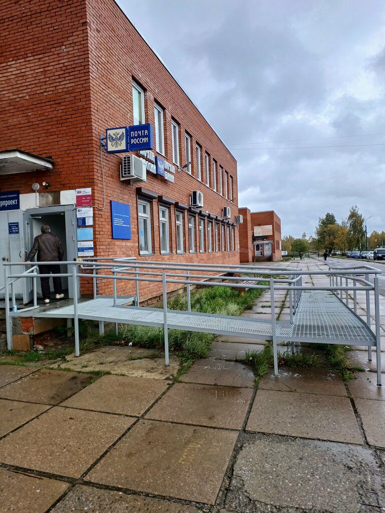 Post office Otdeleniye pochtovoy svyazi Sosnovy Bor 188544, Sosnoviy Bor, photo