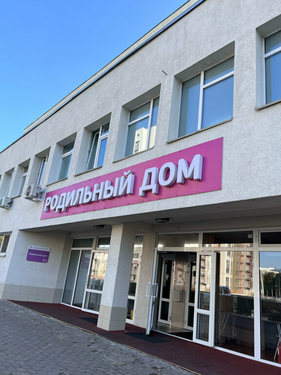 Домен