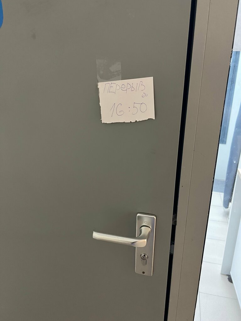 Point of delivery Ozon, Zhukovskiy, photo