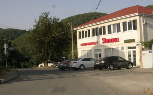 Supermercado Супермаркет Диана, , foto