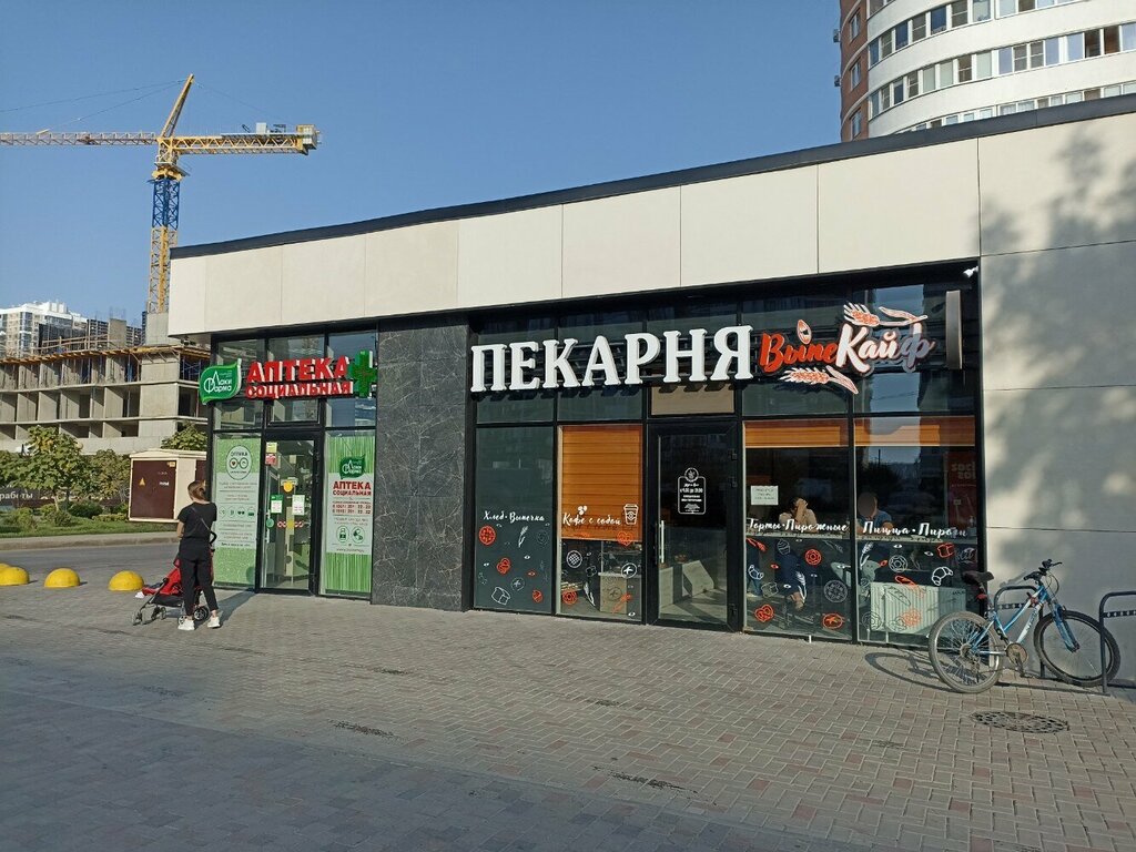 Bakery ВыпеКайф, Krasnodar, photo