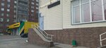 Антарес (Frunze Street, 57/1), management company