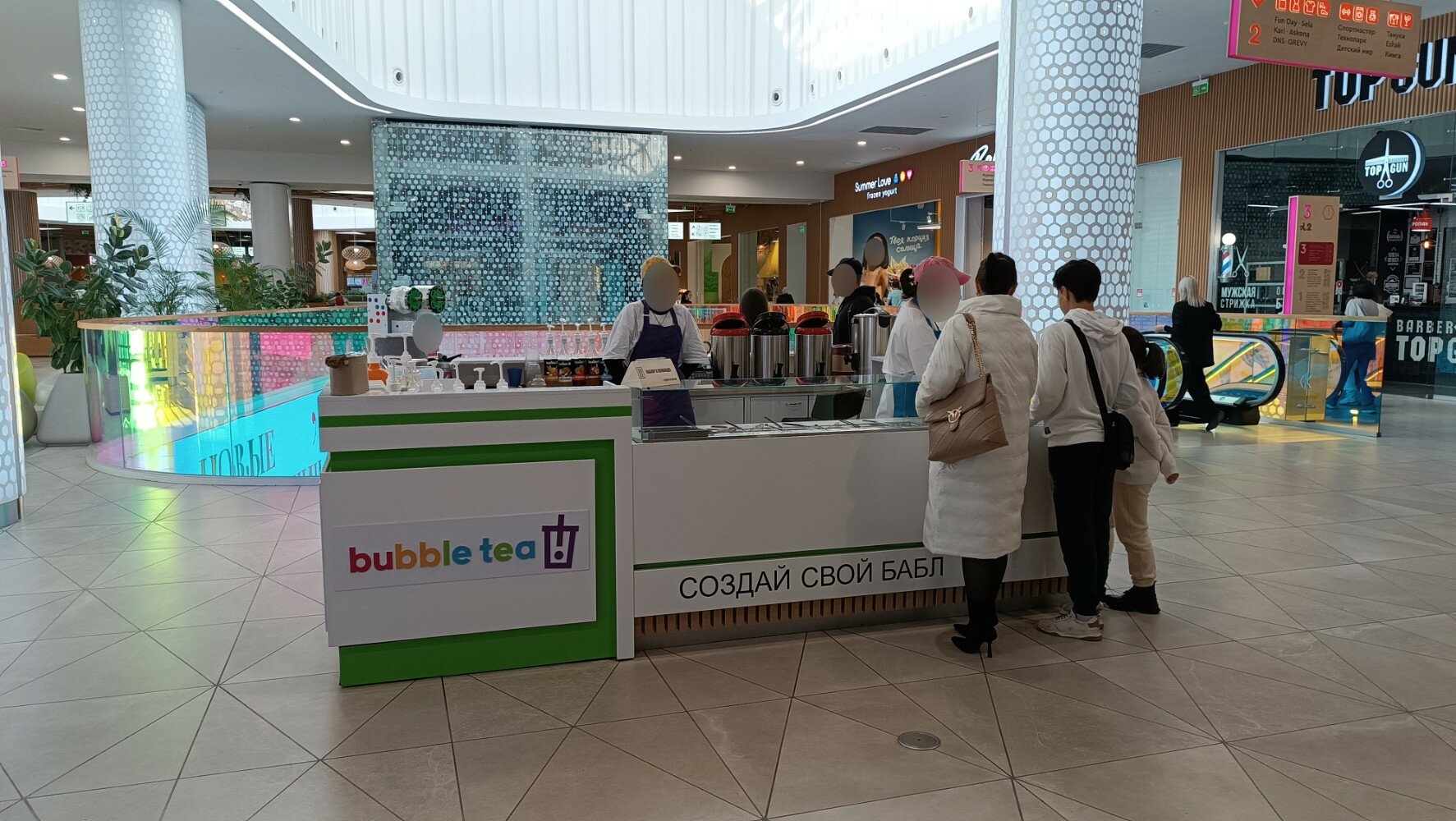 Bubble tea ул павлюхина 91 казань фото Bubble tea ул павлюхина 91 казань фото