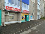 Nur (posyolok gorodskogo tipa Petra Dubrava, ulitsa 60 let Oktyabrya, 10), grocery