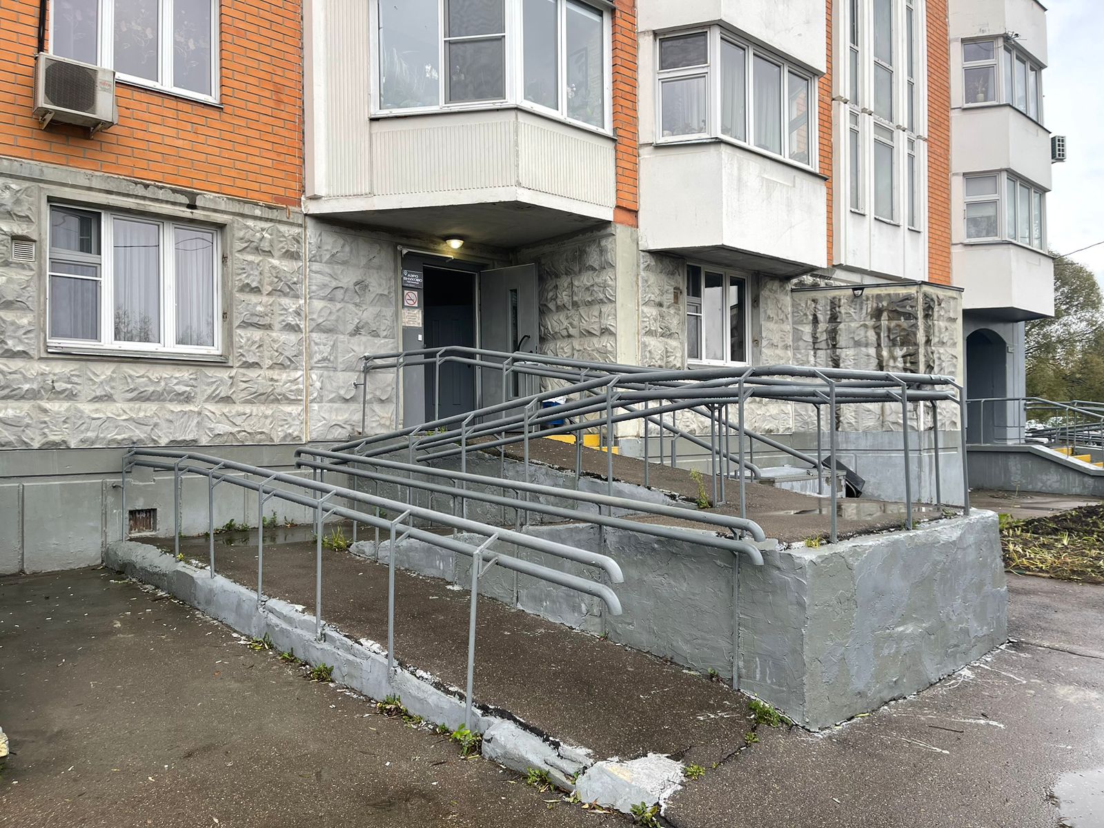 Фото Аэро Внуково