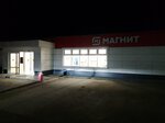 Magnit (posyolok Oktyabrskiy, ulitsa Michurina, 33), tienda de productos